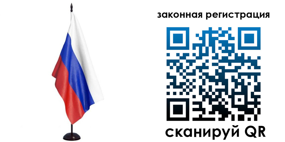 временная регистрация 2025 в Яровом